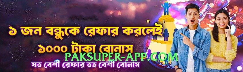 ec777 v6.5.0 Interface