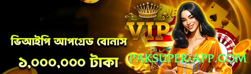 tojaybet Ultimate Pro v10.0.0 Screenshot 3