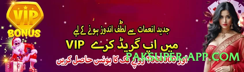 gv777 PK Screenshot 3