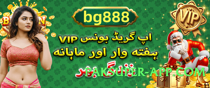 Pro s9game Premium Screenshot 3