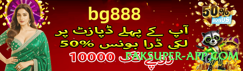 92glory Star Official App Preview